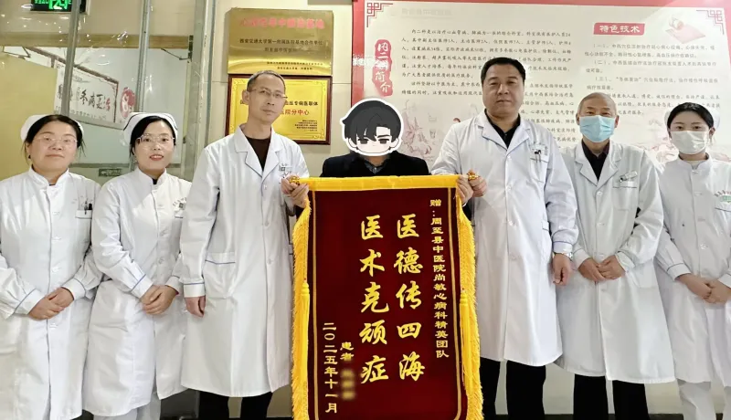 简篇-【周中医·心病科】锦旗背后的暖心故事