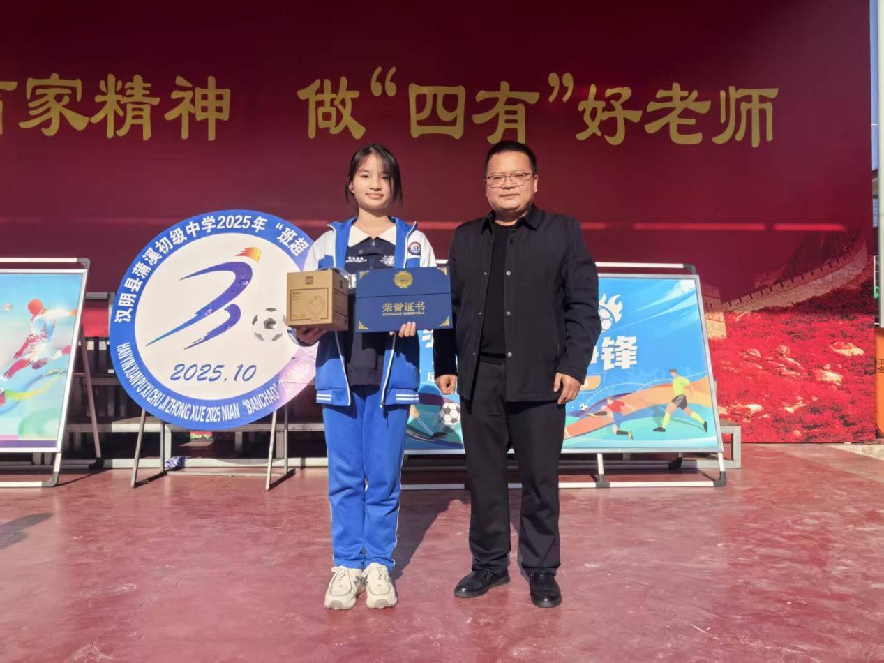 微信图片_20251112113740_1101_2