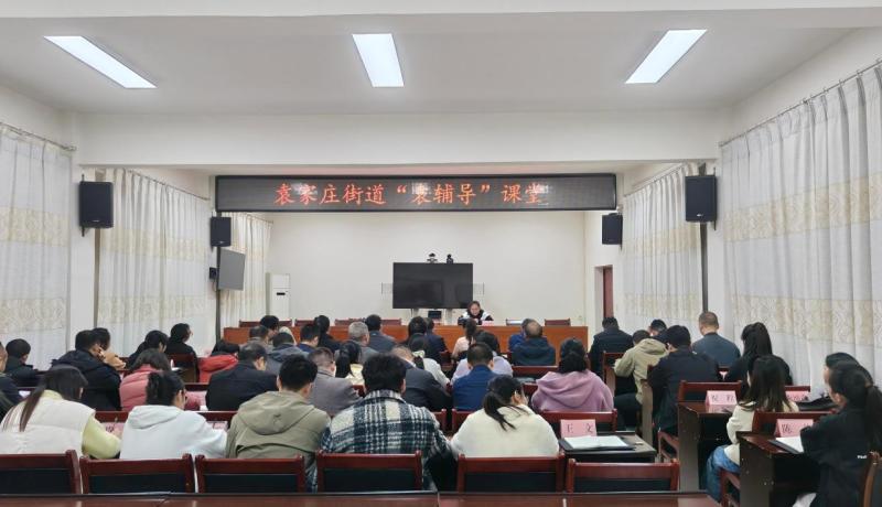 佛坪“袁辅导”常态化：政策培训“赋能”实干，电影课堂“铸魂”育人