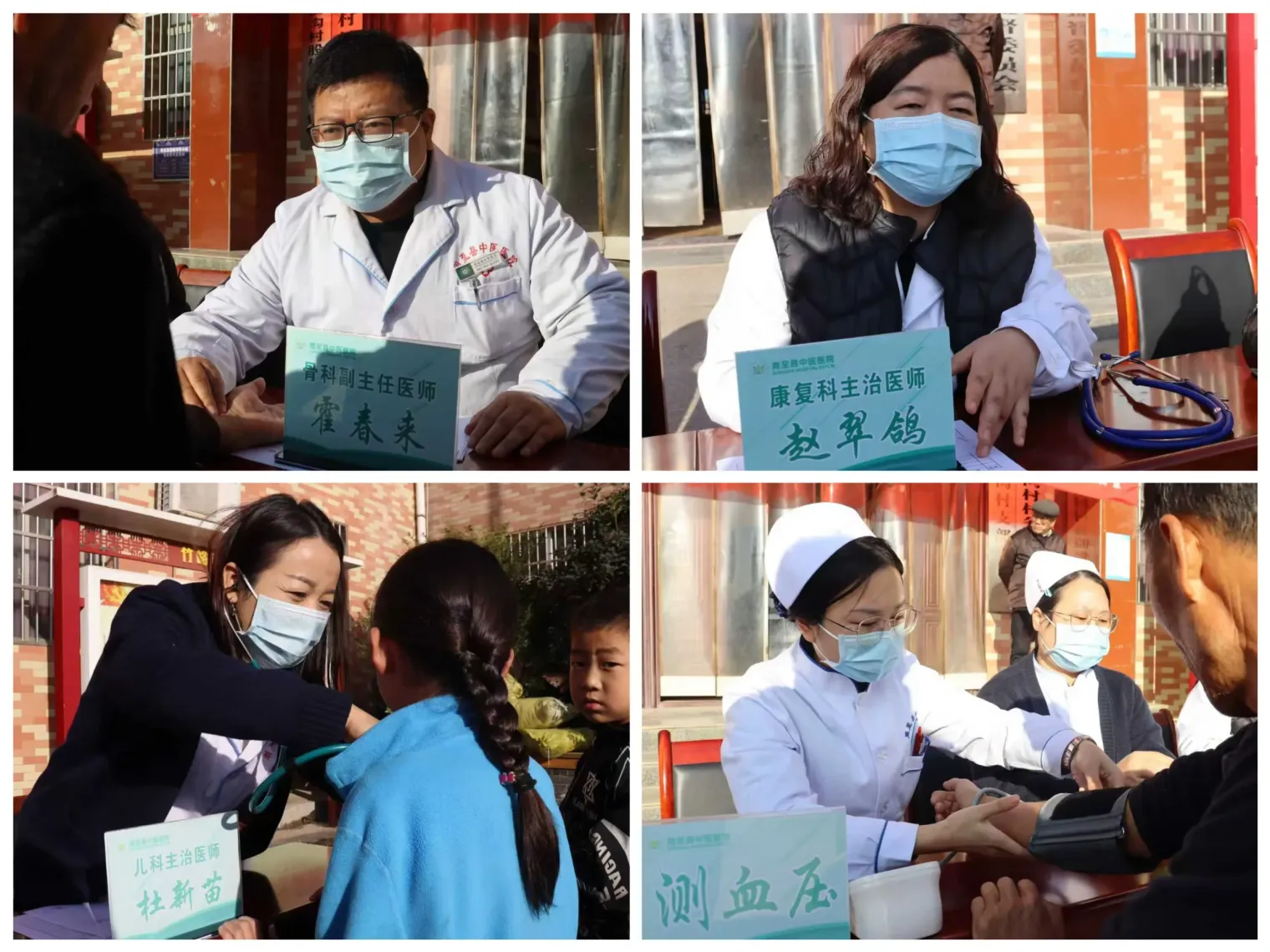 简篇-挺直人生路 义诊护脊梁——周至县中医医院开展强直性脊柱炎宣传义诊活动