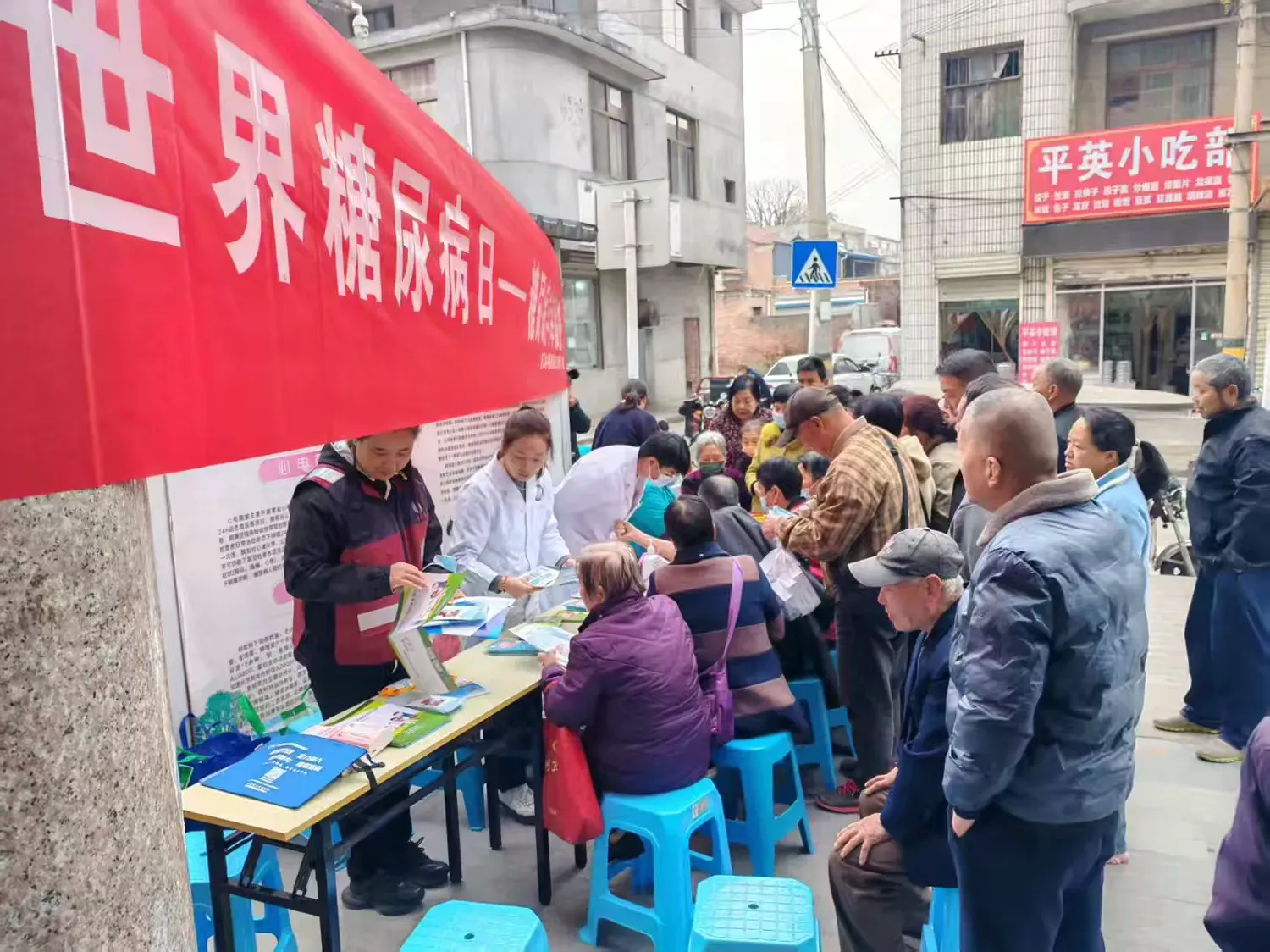 简篇-【糖尿病日义诊】糖尿病与幸福感