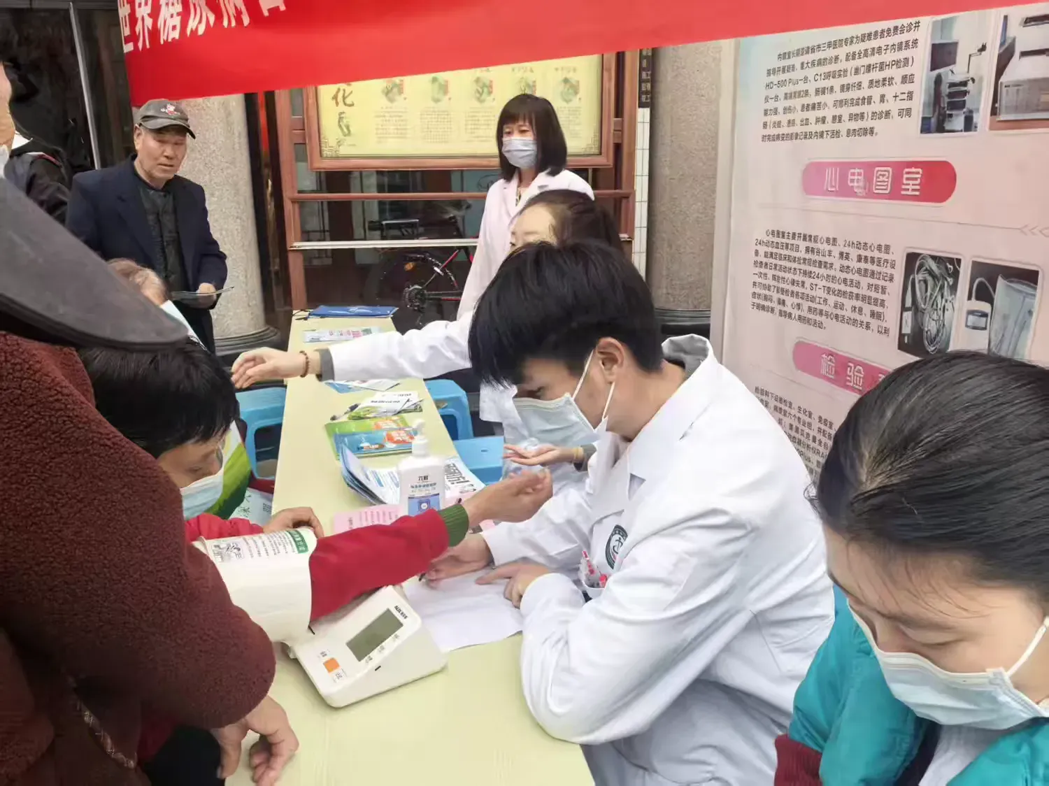 简篇-【糖尿病日义诊】糖尿病与幸福感