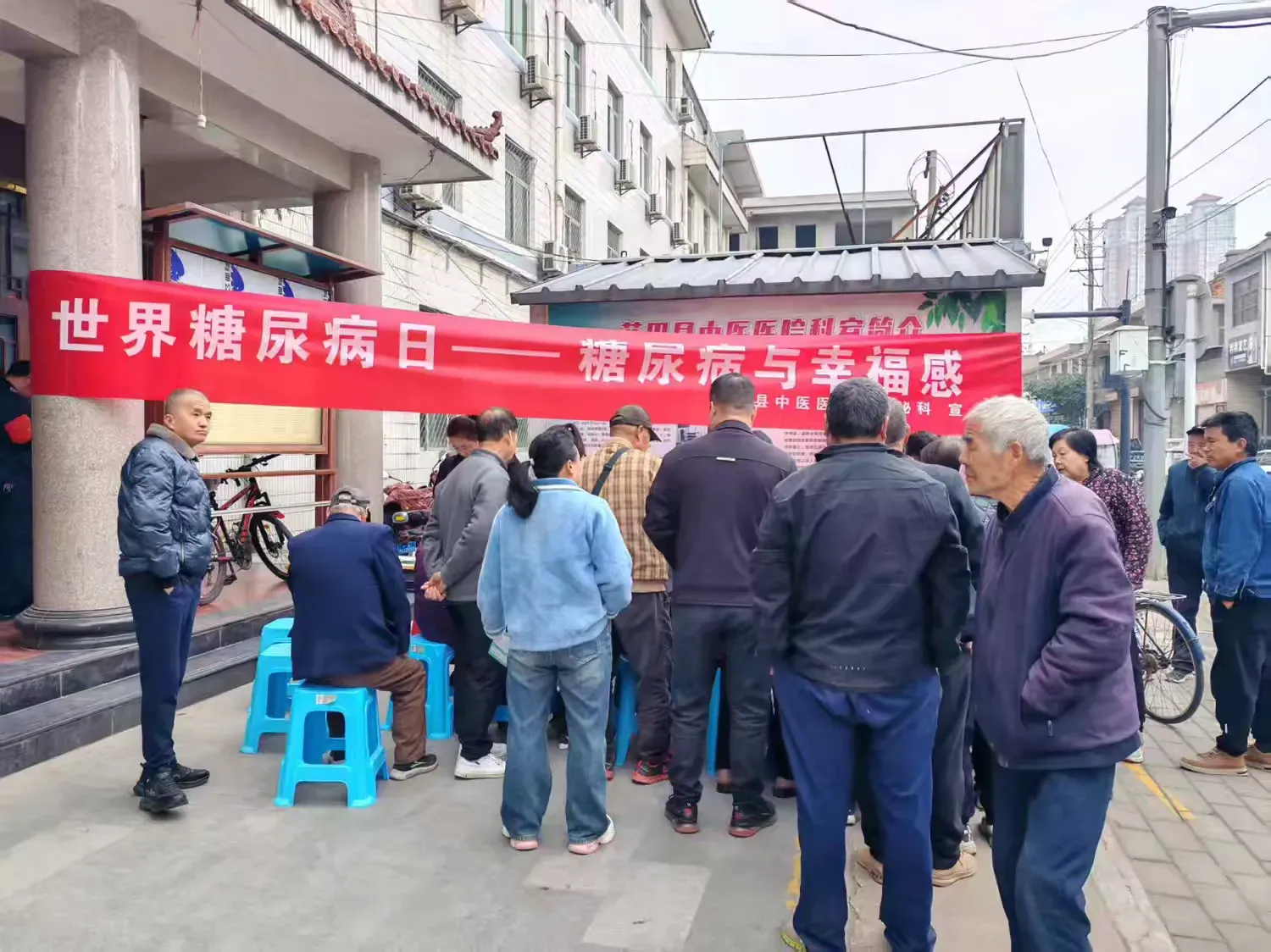 简篇-【糖尿病日义诊】糖尿病与幸福感