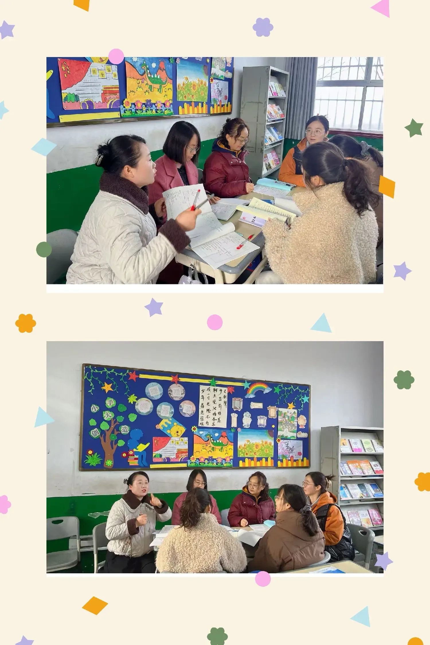 簡篇-薪火相傳育桃李 匯報課堂見真章——土橋鎮(zhèn)中心小學2025年秋“青藍工程”徒弟、青年教師、轉(zhuǎn)崗教師匯報課?活動紀實