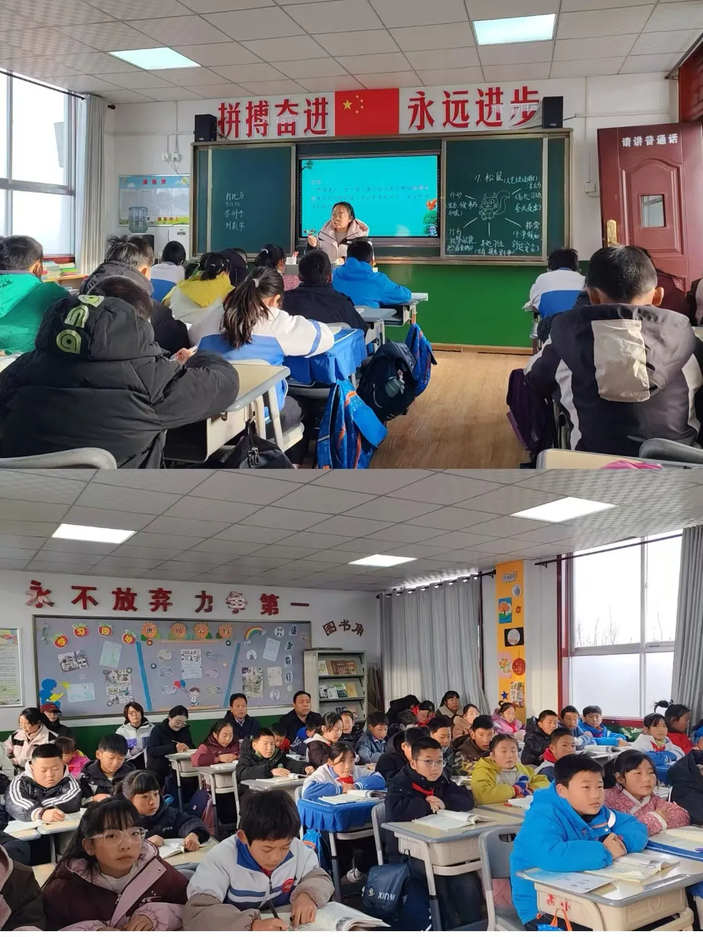 簡篇-薪火相傳育桃李 匯報課堂見真章——土橋鎮(zhèn)中心小學2025年秋“青藍工程”徒弟、青年教師、轉(zhuǎn)崗教師匯報課?活動紀實