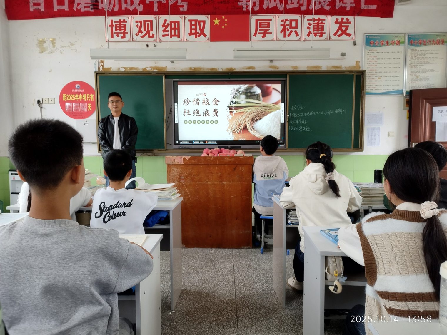 微信图片_20251120112616_1184_2