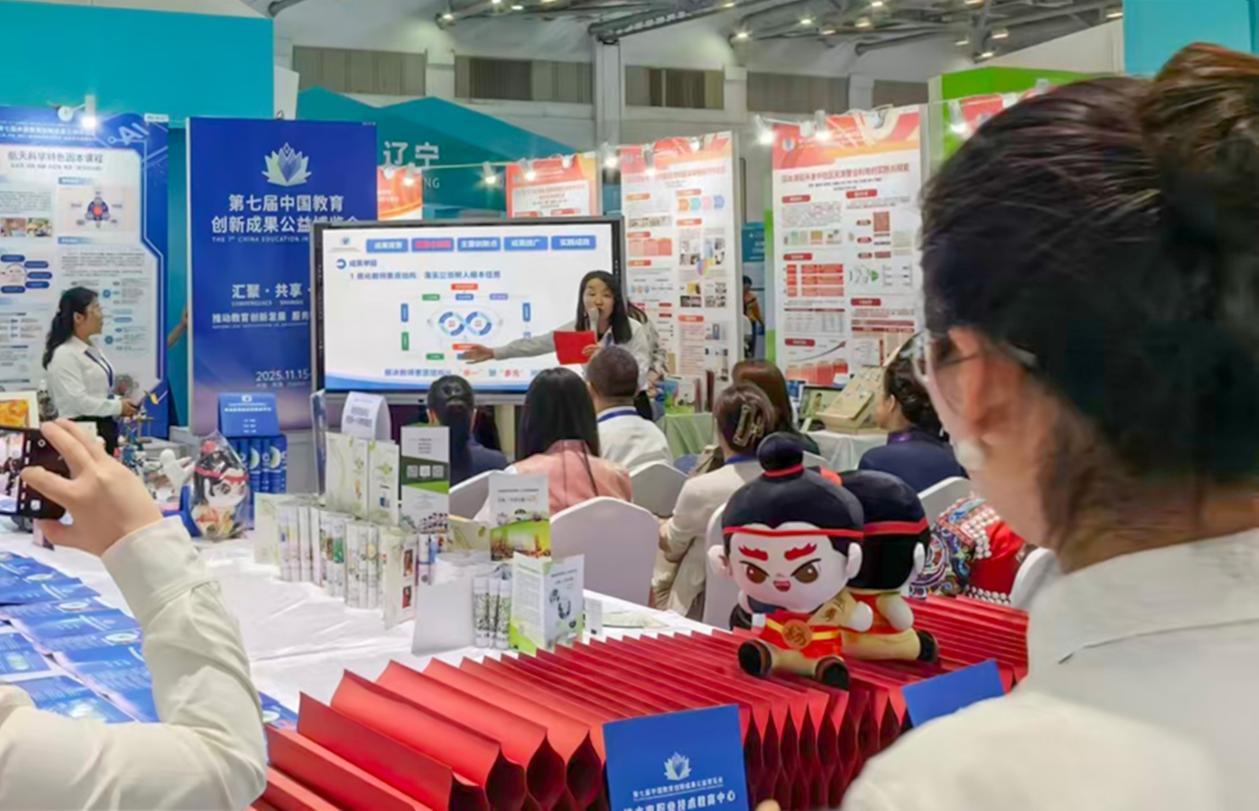 微信图片_20251120153806_202_370