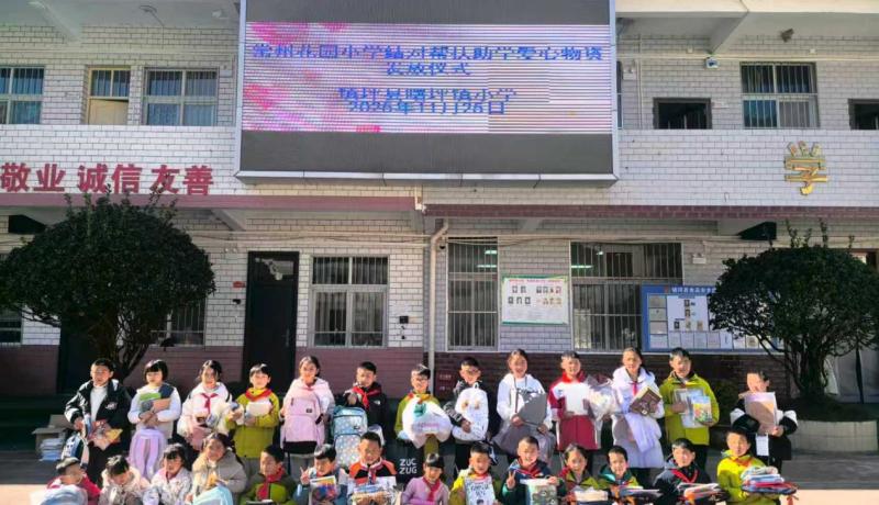 888ac0de8f2fc5cd790c9749ed2644da