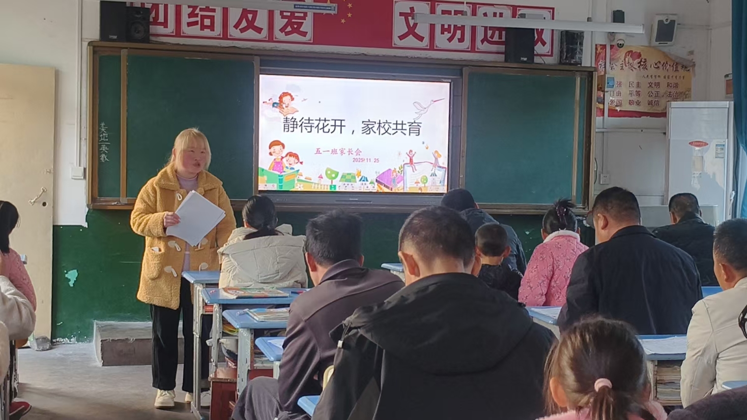 mmexport1764204848864