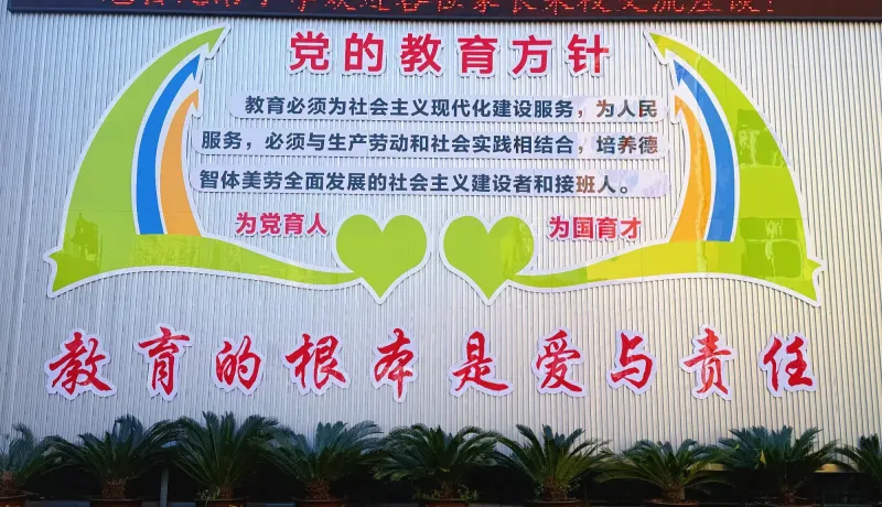 简篇-家校携手育新苗 同心共筑成长路 勉县九冶小学召开2025年秋季期中家长会