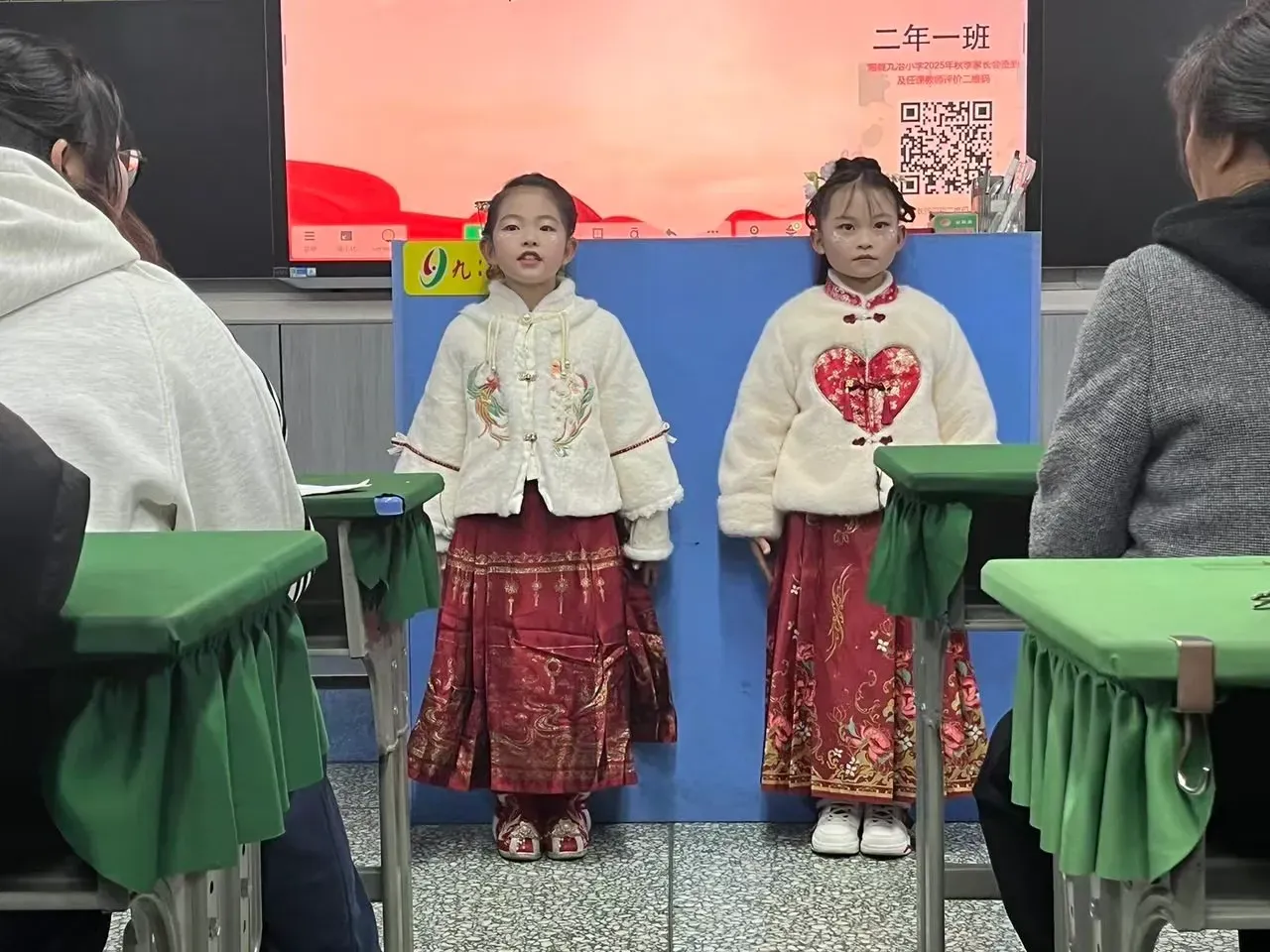 简篇-家校携手育新苗 同心共筑成长路 勉县九冶小学召开2025年秋季期中家长会