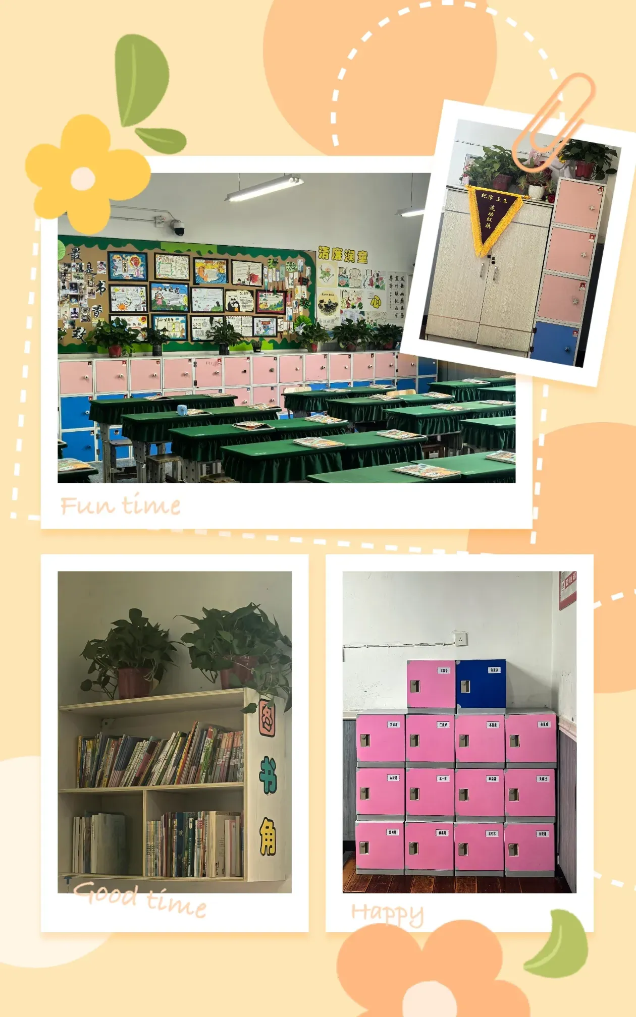 简篇-家校携手育新苗 同心共筑成长路 勉县九冶小学召开2025年秋季期中家长会