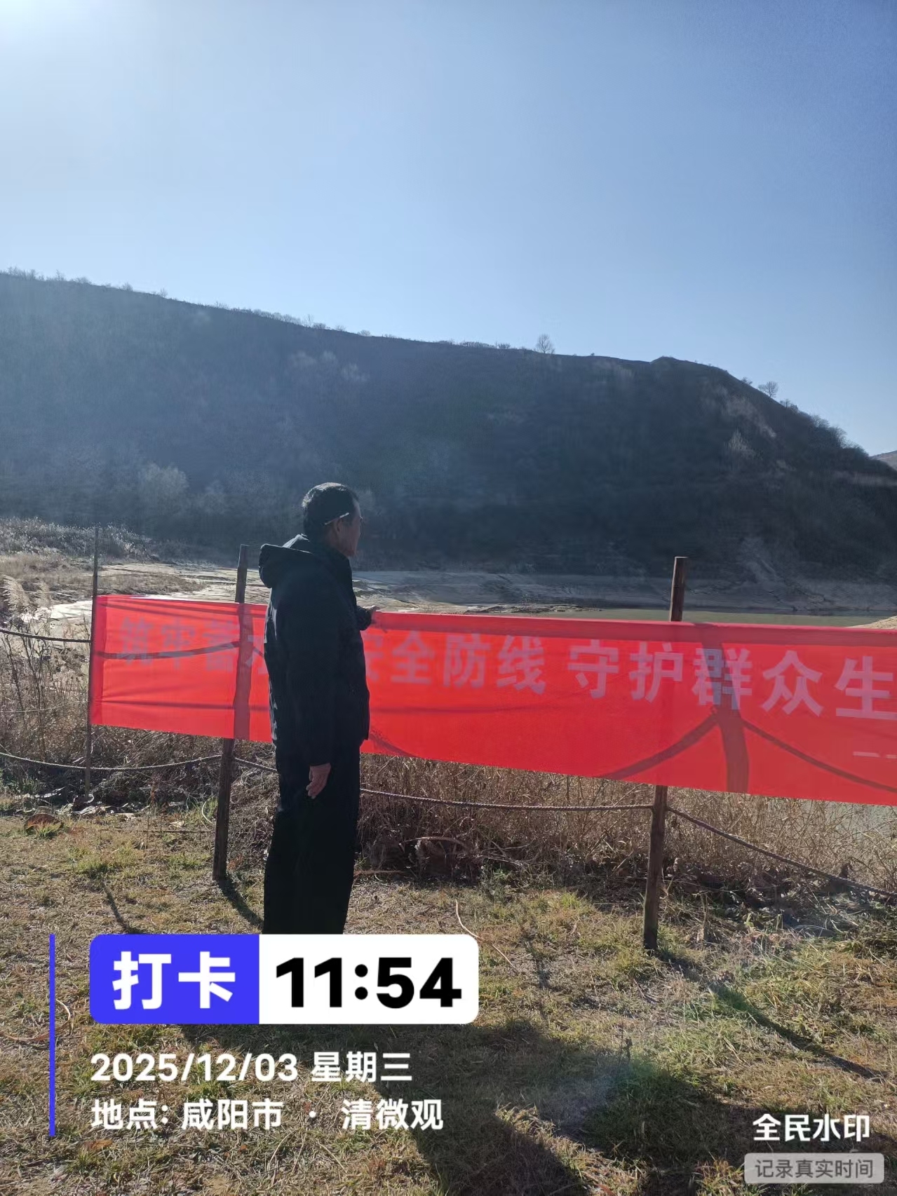 微信图片_20251203130517_75_33