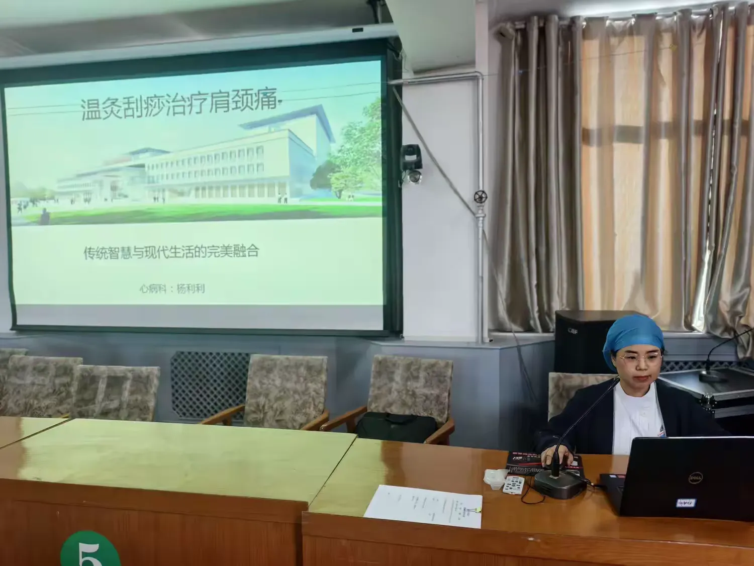 简篇-【护理之窗】踔厉深耕促成长 中医护理谱新章——我院第四季度护士分层培训考核圆满举行