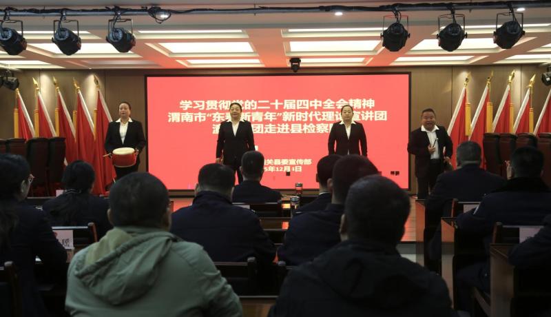 微信圖片_20251204160427