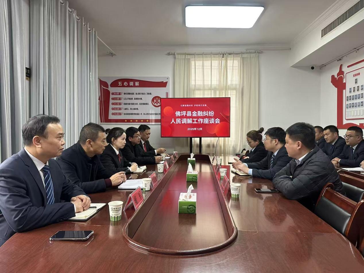 微信圖片_20251209163409_43_3