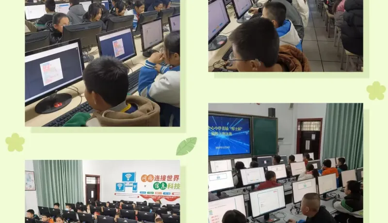 簡篇-編織夢想 “程”就未來 ——土橋鎮(zhèn)中心小學(xué)首屆編程大賽決賽活動紀(jì)實(shí)