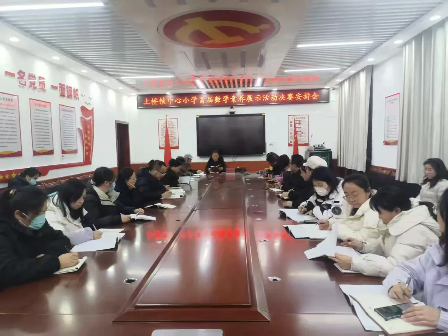 簡篇-數(shù)學魔法樂園之“講題明理”——土橋鎮(zhèn)中心小學首屆數(shù)學素養(yǎng)競賽活動紀實?