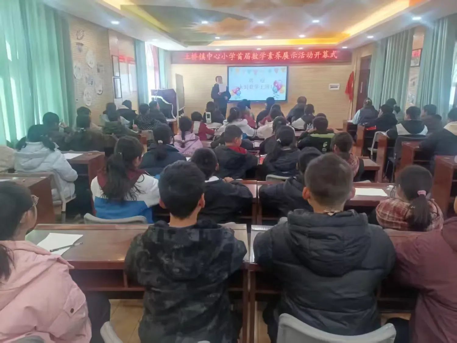 簡篇-數(shù)學魔法樂園之“講題明理”——土橋鎮(zhèn)中心小學首屆數(shù)學素養(yǎng)競賽活動紀實?