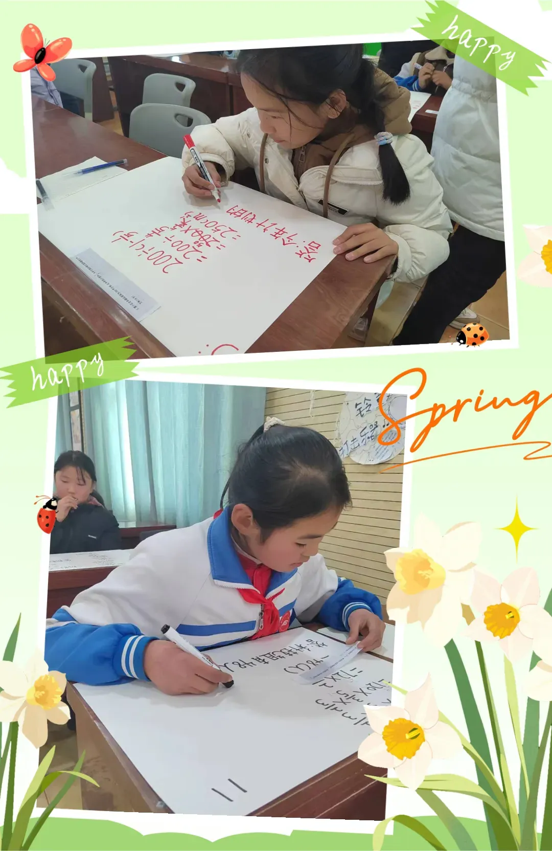 簡篇-數(shù)學魔法樂園之“講題明理”——土橋鎮(zhèn)中心小學首屆數(shù)學素養(yǎng)競賽活動紀實?