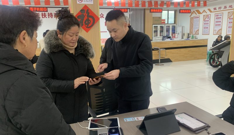 微信图片_2025-12-17_091638_156