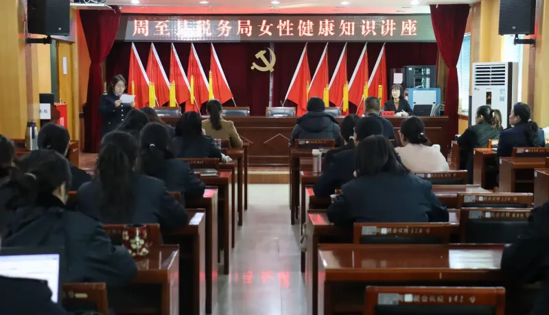 简篇-共享中医文化，助力健康周至——周至县中医医院中医药文化“六进”系列活动走进税务局