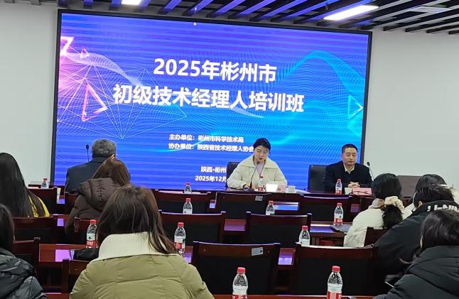 微信圖片_20251223093747_452_254