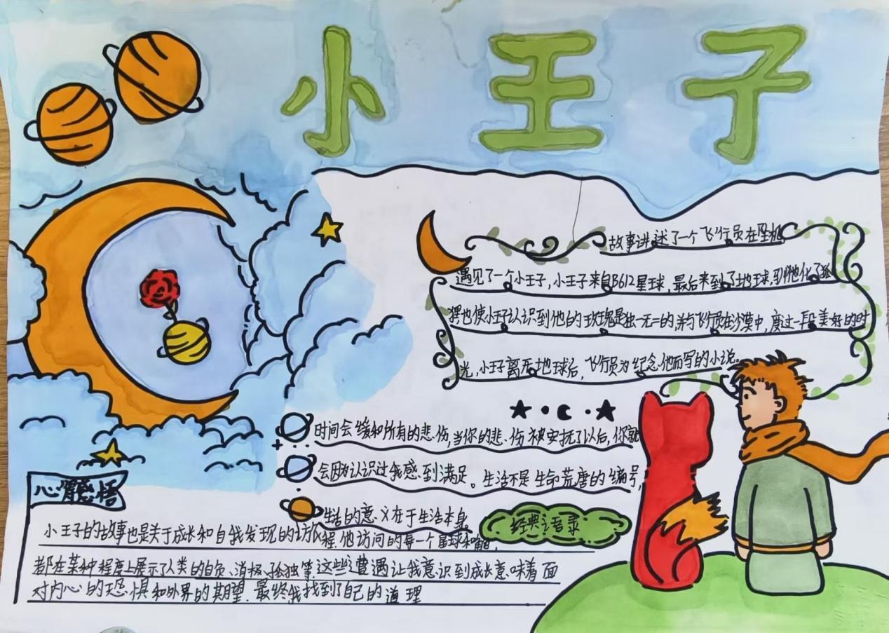 1c0f0a06b3ba060d999270160994a459