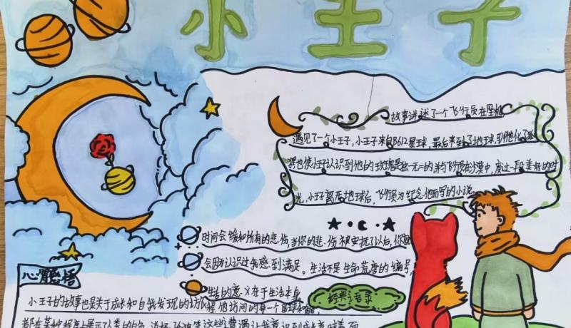 1c0f0a06b3ba060d999270160994a459