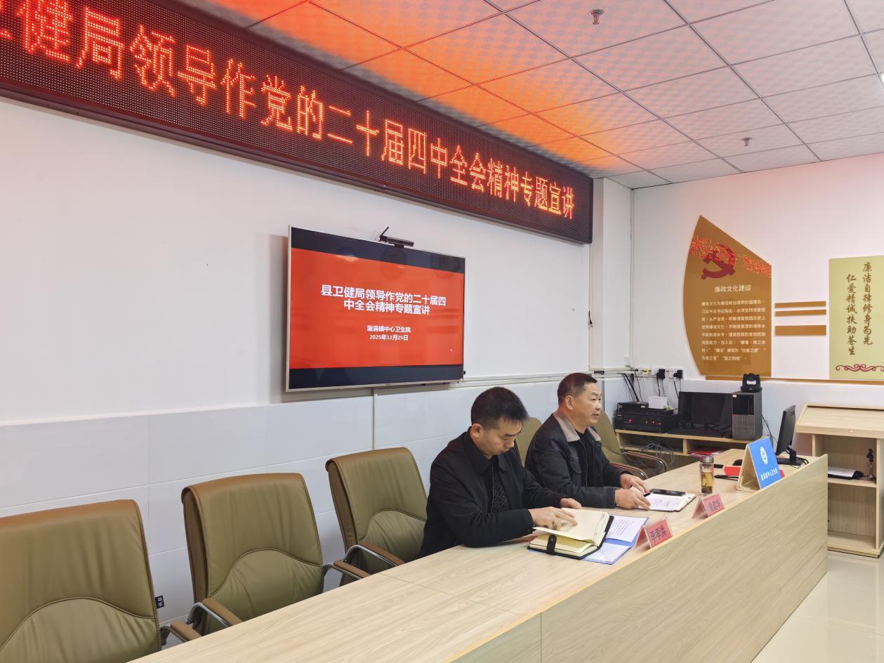 c3a73d539f101b2769454ea509bcd025