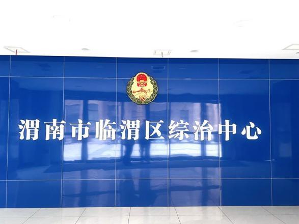 微信图片_20251224152955_122_16