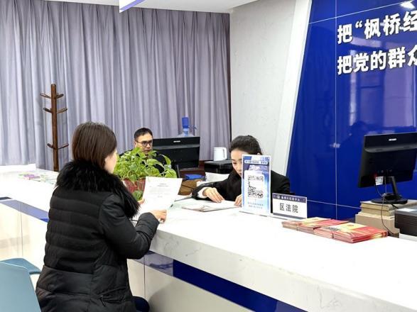 微信图片_20251224153000_123_16