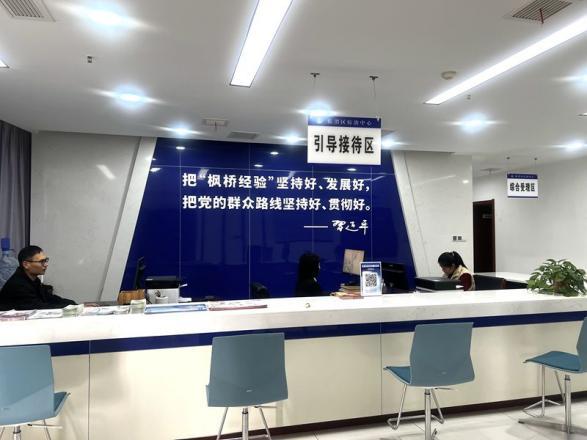 微信图片_20251224153011_125_16