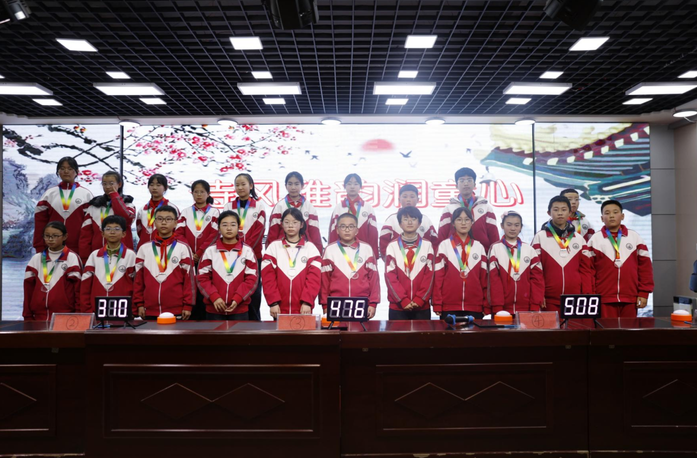 ScreenShot_2025-12-29_202523_232