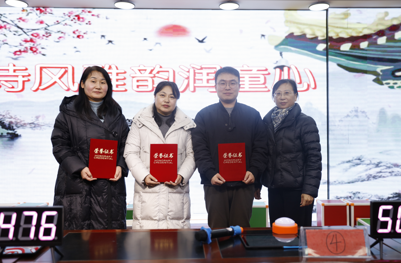 ScreenShot_2025-12-29_203201_765