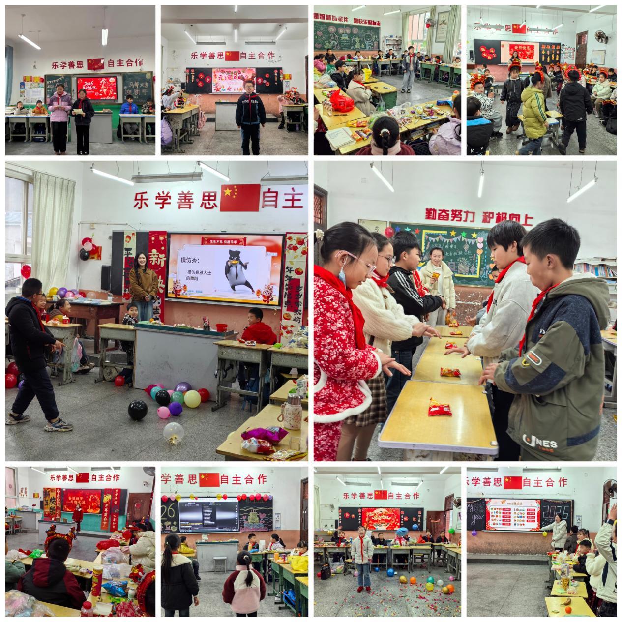 4庆元旦联欢会文艺表演