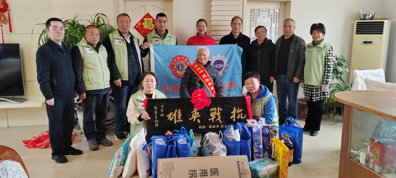 商洛市慈善協(xié)會(huì)慰問(wèn)百歲抗戰(zhàn)老兵