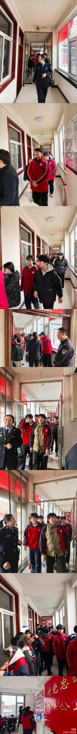 簡篇-護苗踐責凝金盾，學法明禮育英才——吳堡縣第二中學組織看守所沉浸式法治教育活動