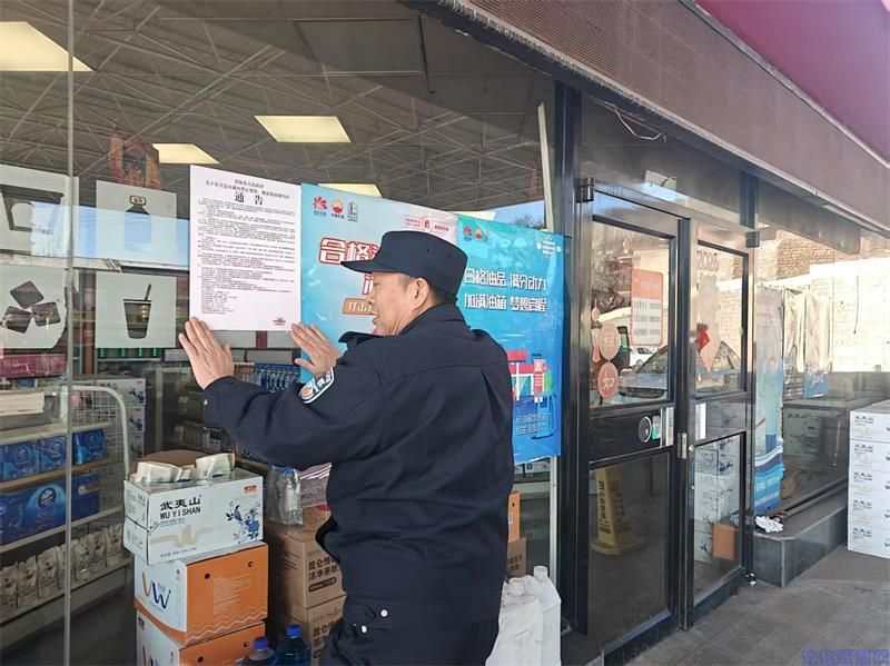 陕西黄陵县公安局店头派出所 扎实开展“暖民心、保民安”冬春行动(图4)