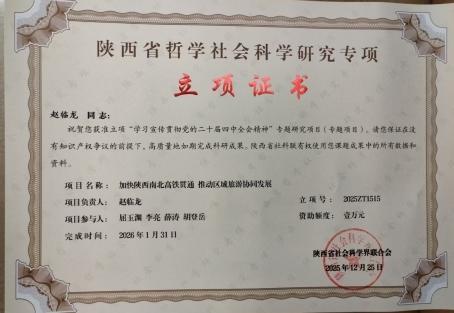 004cde7a5182fcde8c1088501380b883