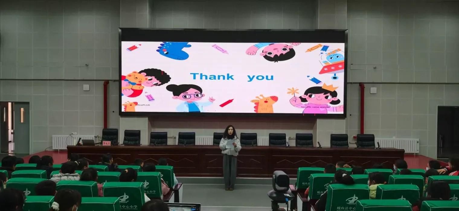 简篇-我想和你聊聊天 ——岐山县中心小学心理健康教育专题讲座