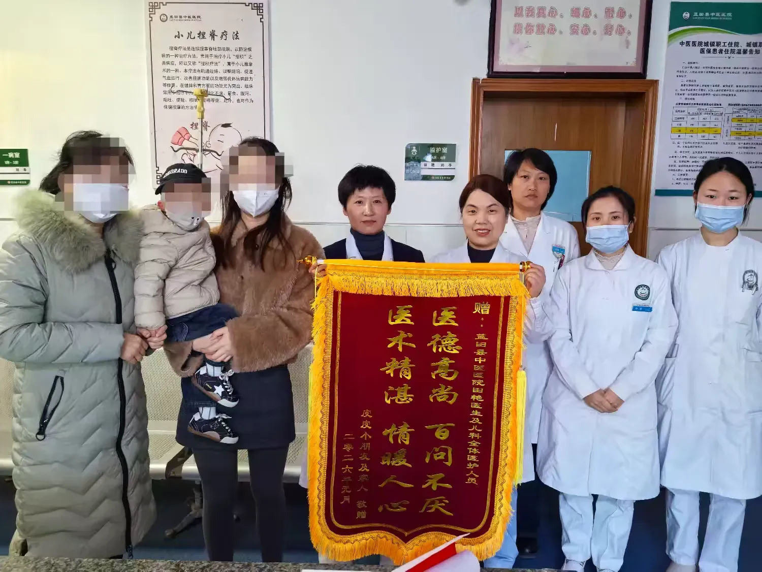 简篇-【儿医温度】冬日里的暖心守护 ——儿科团队与皮皮小朋友的故事