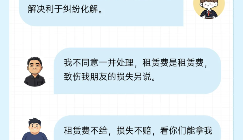 微信圖片_20260119144243_522_5