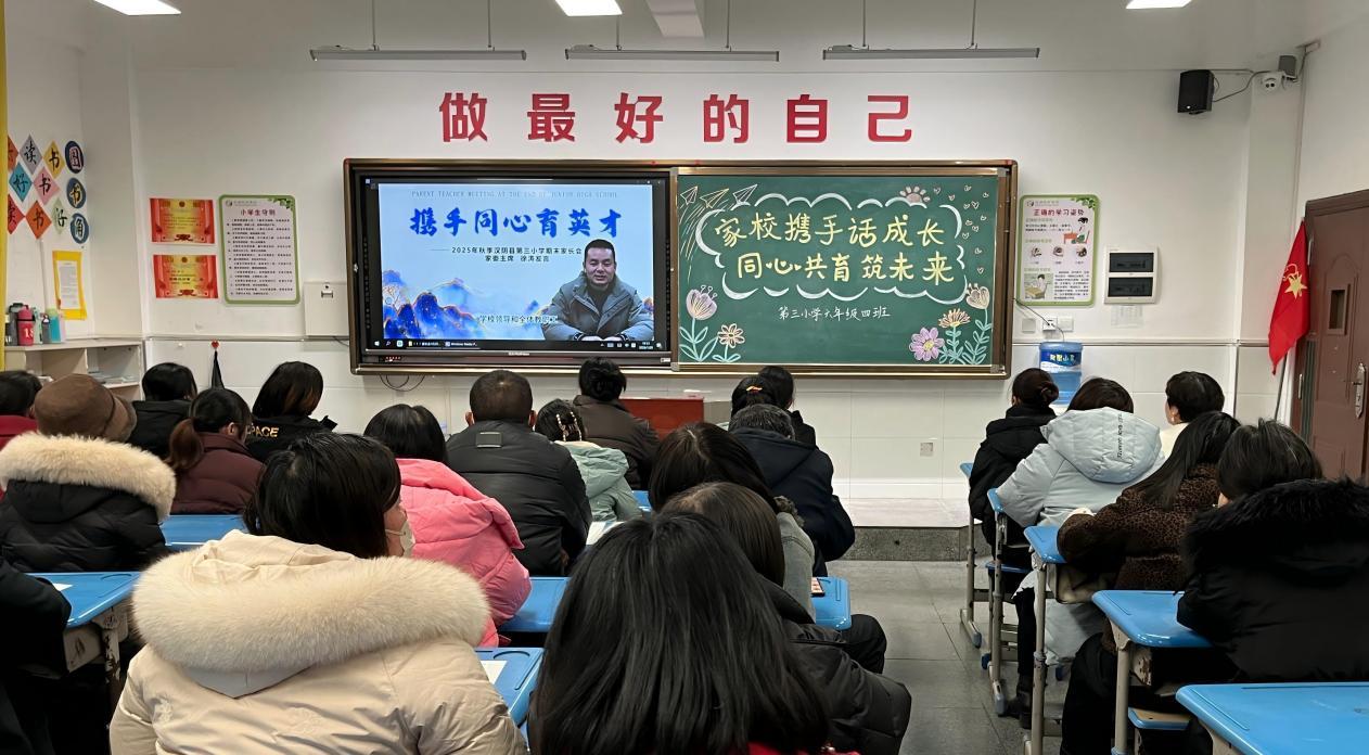 家委会主席徐涛