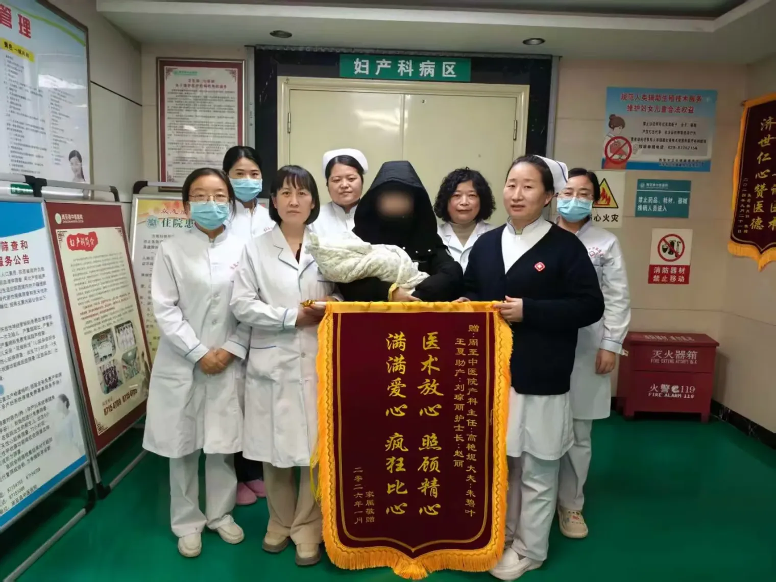 简篇-【锦旗故事5】一面锦旗千钧意，母婴守护暖人心