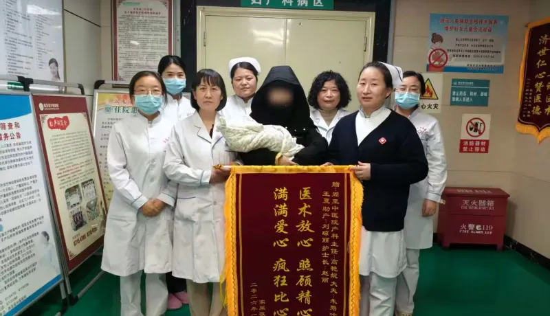 简篇-【锦旗故事5】一面锦旗千钧意，母婴守护暖人心