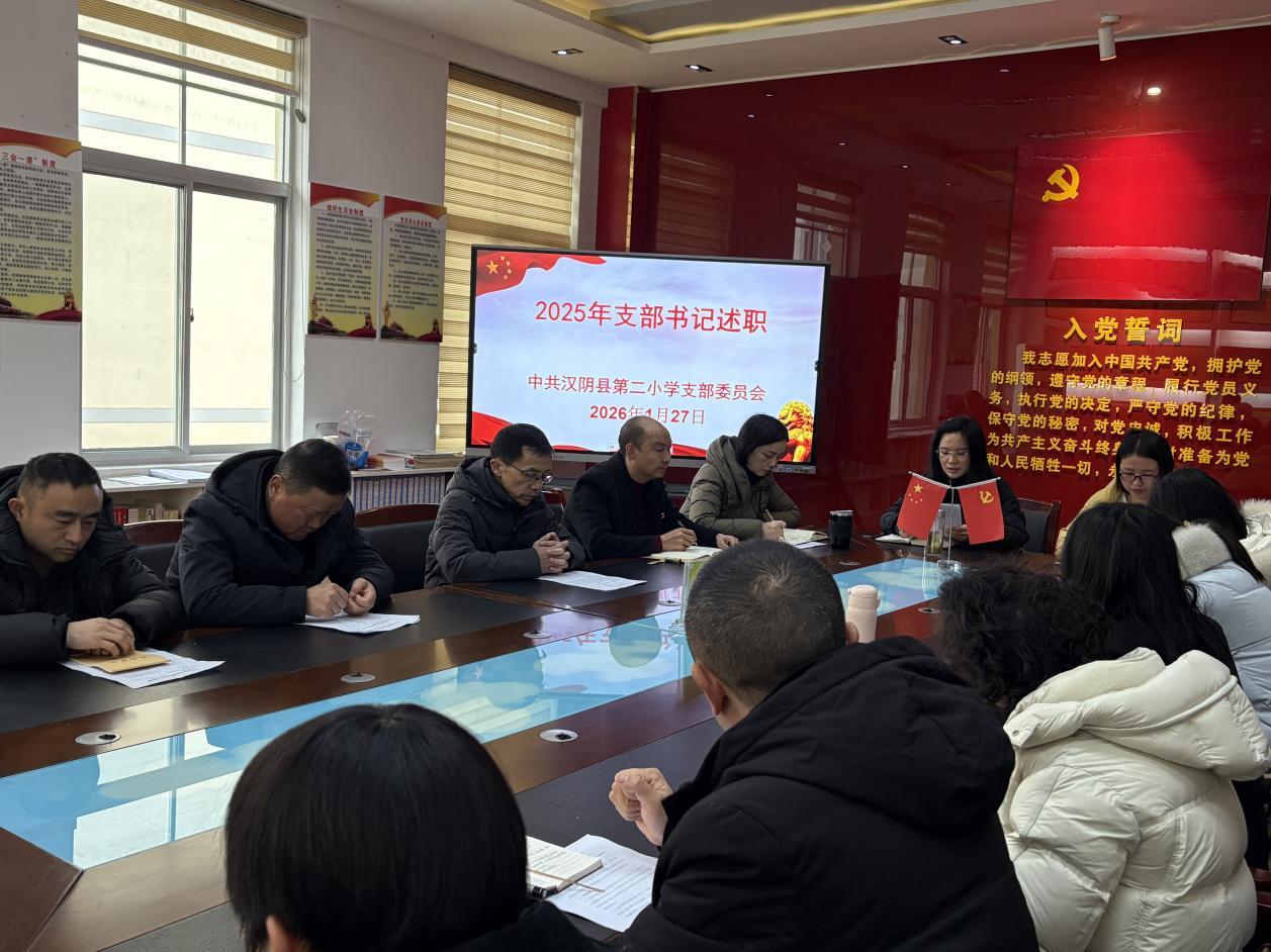 微信图片_20260129152816