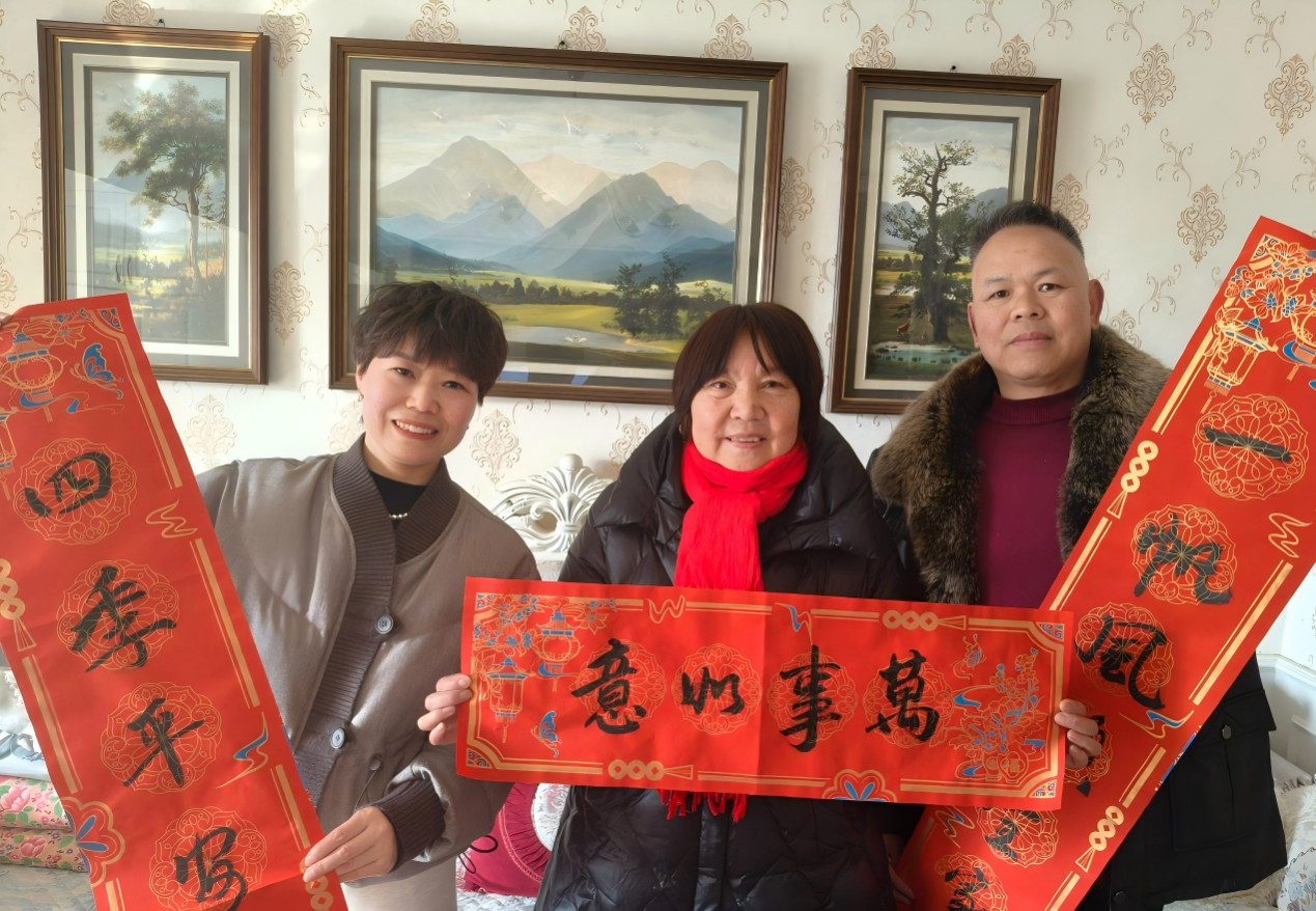 微信图片_20260130143428