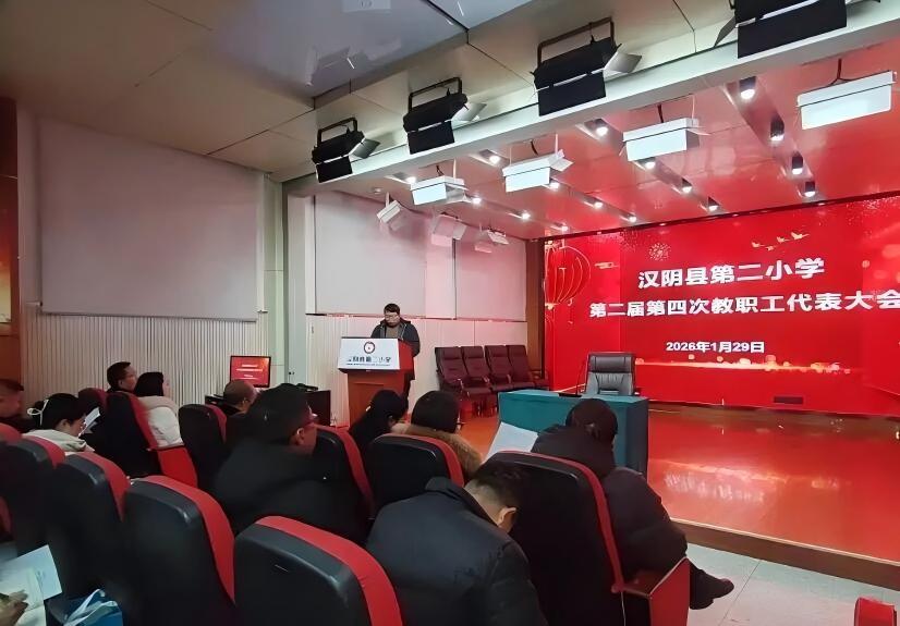 微信图片_20260130145136