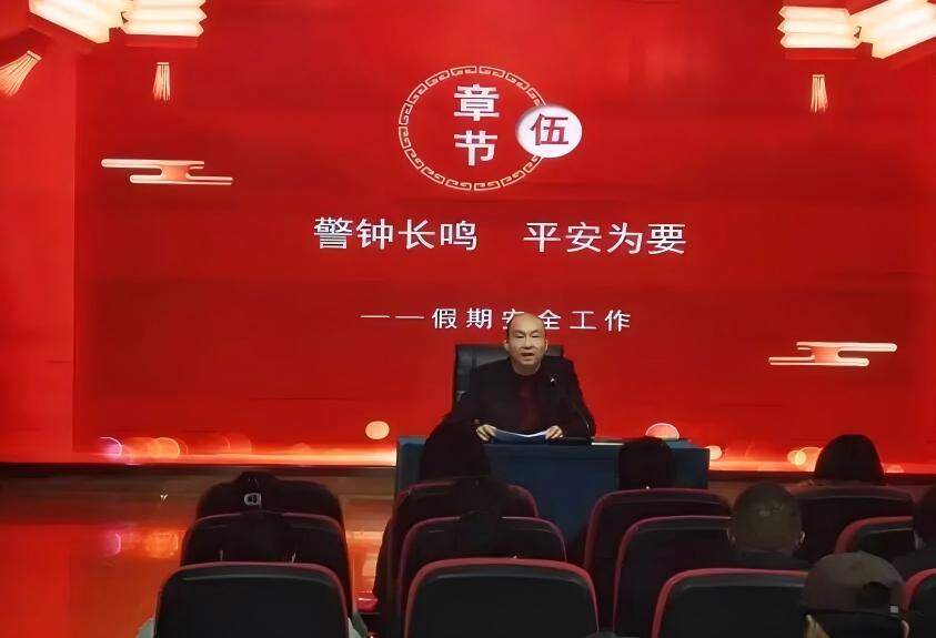 微信图片_20260130144737